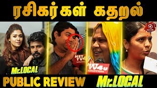 இதுக்கு Seemaraja பரவாயில்லை - Mr Local FDFS Public Review | Sivakarthikeyan | Nayanthara | #Nettv4u