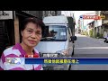 遇警盤查 通緝犯丟妻女落跑百米遭逮－民視新聞