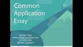 Getting Started with the Common App