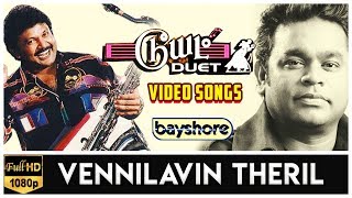 Vennilavin Theril - Duet Video Song HD | Prabhu | Prakash Raj | Ramesh Aravind