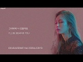 Heize - 'Can You See My Heart (내 맘을 볼수 있나요)' (Hotel Del Luna OST, Part 5) [Han|Rom|Eng lyrics]