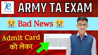 Bad News 😭 All Zone Army TA Admit Card जारी | TA Army Exam 12 January 2025 | TA Army Exam 2025