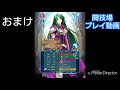 feh カミュ大英雄戦インファナル