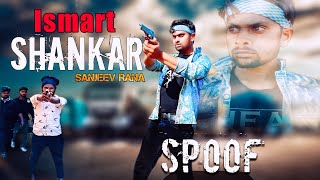 Ismart Shankar movie fight scene spoof | Best action scene in Ismart Shankar | Sanjeev Rana