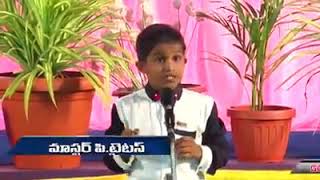 నేటి యువతకి మేలైన ఆత్మీయ సందేశం / child. Titus