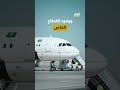 تفاصيل اللقاء السعودي الإيراني في بكين