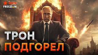 Деда ПОПУСТИЛИ! Путин ОБЛАЖАЛСЯ на “ПРЯМОЙ ЛИНИИ” 🤡 Это НУЖНО СЛЫШАТЬ