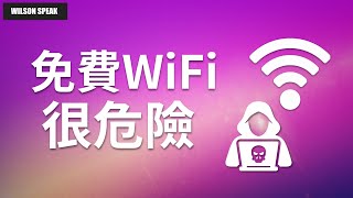 WiFi 路由器  自建IPsec VPN server 可以用來翻牆或是網路加密使用 site to site vpn - Wilson說給你聽