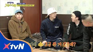 TODAYSWAG 던밀스 심폐소생불가 개그에 레알 X지린 넉살 180203 EP.2