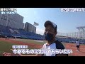 選手と一緒に歩いてみた動画【坂口智隆選手】