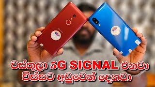 රු , 20000ට අඩුවෙන් 5G ෆෝන් දෙකක් අඩුවට Simple Smartphone 6 5G  A201SH \u0026 Arrows Be4 Plus F-41B