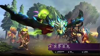 【星际老男孩】7月14号DOTA2 02