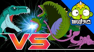 티라노 VS 식충식물 | 공룡배틀 | 공룡만화 | Dinosaurs Battle | 티라노사우루스 | 깨비키즈 KEBIKIDS