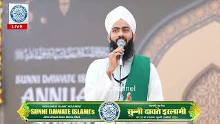 32nd Annual Sunni Ijtema | Kalame Aala Hazrat | Naat by MSDI Asad Qadri (Kurla)