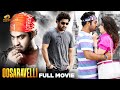 Oosaravelli Full Movie | NTR | Tamanna | Devi Sri Prasad | Kannada Dubbed Movies | Mango Kannada