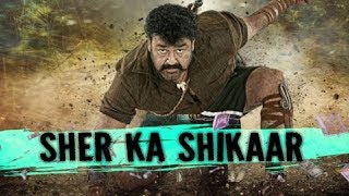 Sher Ka Shikar (PuliMurugun) 2018 Hindi Dubbed Trailer - Mohanlal, Kamalini, Jagapathi Babu