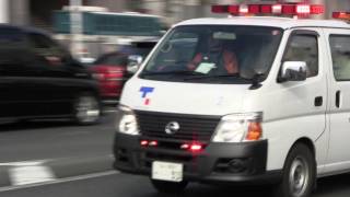 緊急走行!!東京ガス 緊急車両 ガスライト24 Tokyo Gas emergency vehicle Responding