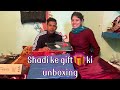 Bhaiya aur bhabhi ne kiya shaadi ke gift 🎁 ki unboxing 🥰🫶🏻