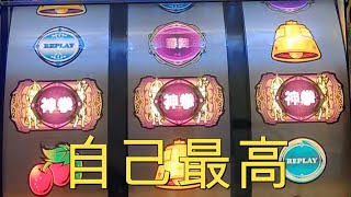 北斗の拳　転生の章　設定６　＃22　ショート動画にも収まらない、短い動画。