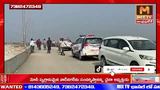 MEE TV||ప్రాజెక్టును సందర్శించడానికి వచ్చిన ఏడుగురు ముషీరాబాద్కు చెందిన యువకులు