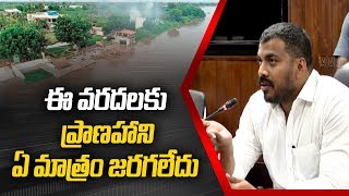 Minister Anil Kumar Yadav Gives clarity Over AP Flood Damage | ABN Telugu