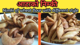 आटाको निम्की|Aata ko Nimki|nimki recipe|how to make aatako nimki|आटाको निम्की बनाउने तरिका| ANK(133)