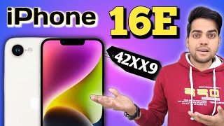 iPhone 16E :- Cheapest iPhone coming soon