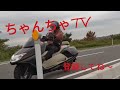 ハンターカブct125 キタコ製usb電源キット取付け！