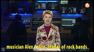 Arctic TV - Alex Carlin Band