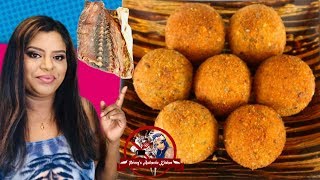 இலங்கையின் சுவை மிக்க கருவாட்டு மீன் கட்லெட் | Dry Fish Cutlet