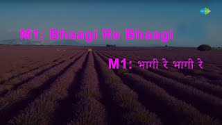 Bhagi Re Bhagi | Karaoke Song with Lyrics | Rajput | Mahendra Kapoor, Manhar Udhas, Asha Bhosle