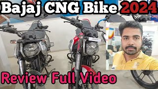 Bajaj CNG Freedom 125 Bike Full Review Video | Hajipur Bihar