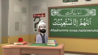 Learn Dua e Qunoot Word by Word | Dua Qunoot Full | Dua Qunoot Arabic| the Qur'an to all Muslims