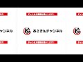 蔵を発見！伊勢崎バル 蔵っちぇさんに行ってみた！群馬県伊勢崎市・孤独のグルメ