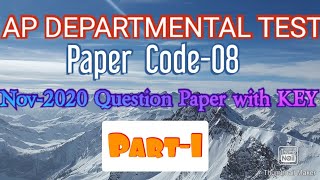 The Accounts Test for Subordinate Officers, Part-1, Paper Code-08