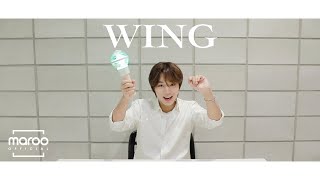 박지훈(PARK JIHOON) - 'Wing' 응원법