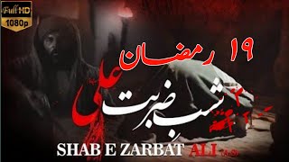 19 Ramzan Shab e Zarbat | Imam Ali as Whatsapp Status | 19 Ramzan Status@HussainiRecords72