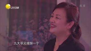 九大妈自作演出服，成功背后是家人默默付出丨有请主角儿