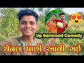 ચેનલ પાછી આવી ગઈ 😍  Chennal Pachi Aavi gai || SUNIL VANZARA VLOG