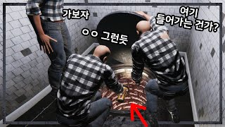 시청자들과 함께 무서운 농장 탈출하기ㅋㅋㅋ (핸드 시뮬레이터 : 호러/공포게임)