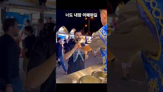 너도내맘이해하길/전신운동/금강불괴 #웃긴영상 #funny #funnyvideo #shorts