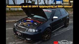 Audi S3 20VT 500+ πολυβόλο | The Best Cars GR