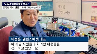 돈 많이 벌 수 있는 꿈의 직장을 취재해 보았습니다...(레전드 방송 사고)