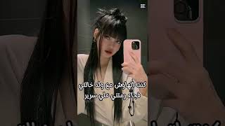 وقفو عن هاذه الترند ترا عنجد فشلتونا😔#blackpink #BTS#LISA#ROSE#JINEEY#JISOO#kpop#BLINKS💗💖