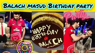 Balach Masud Birthday Party Bash | With Basit Rind | Meer Jangi | Maaz Safdar | Laraib Khalid