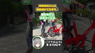 キックボード向けに特定原付という区分が出来ます！【 VTuber 河崎翆 バイク 解説 】#shorts