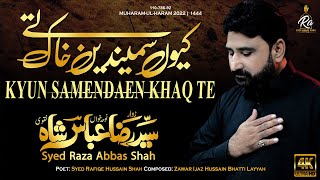 Kyun Samendaen Khaq Te | Syed Raza Abbas Shah | Saraiki Noha 2022-1444 | Noha Bibi Sakina sa