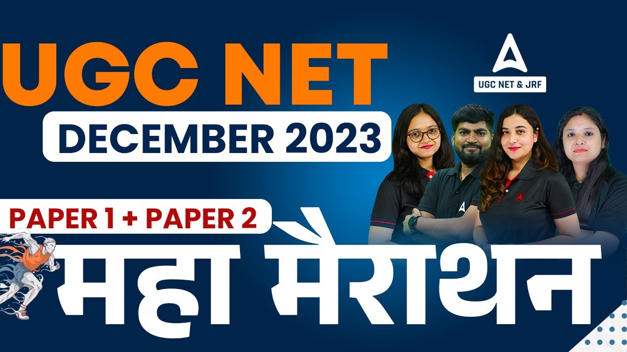 UGC NET DECEMBER 2023 I Paper 1 + Paper 2 महा मैराथन - YouTube