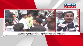 BJD Protests At Niali Block: Former MLA Leads Massive Demonstration Against Local Administration