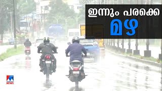 ആറ് ജില്ലകളില്‍ യെല്ലോ അലര്‍ട്ട്; സംസ്ഥാനത്ത് ഇന്നും മഴ കനക്കും|Rain |Weather |Weather